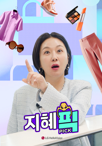 지혜픽