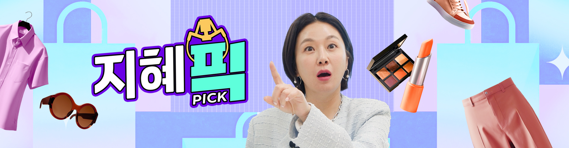 지혜픽
