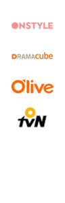 onstyle, dramacube, olive,  O TVN